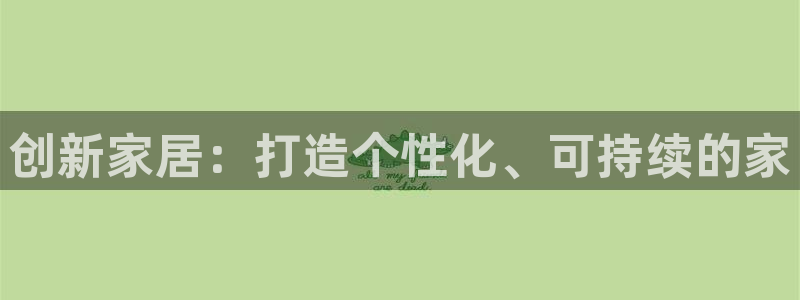星欧娱乐登陆