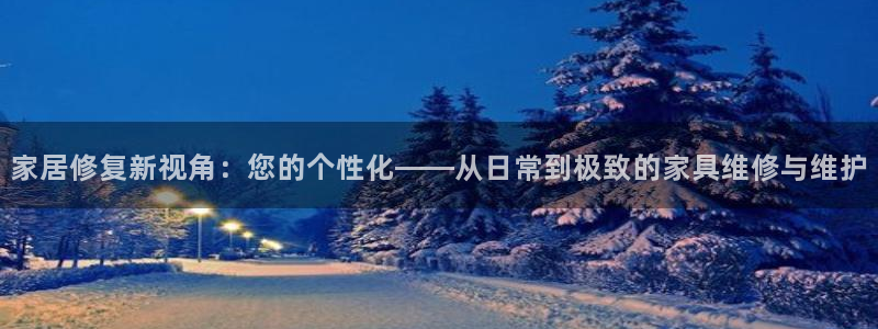 星欧娱乐平台