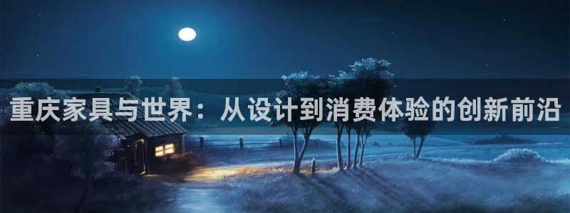 星欧娱乐平台登陆地址