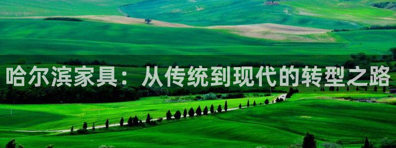 欧星娱乐游戏