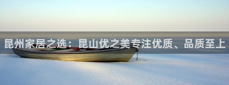 欧星娱乐真人