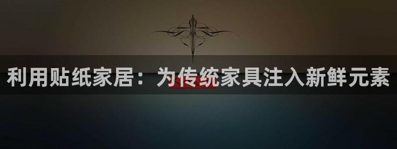 星欧娱乐平台靠谱吗