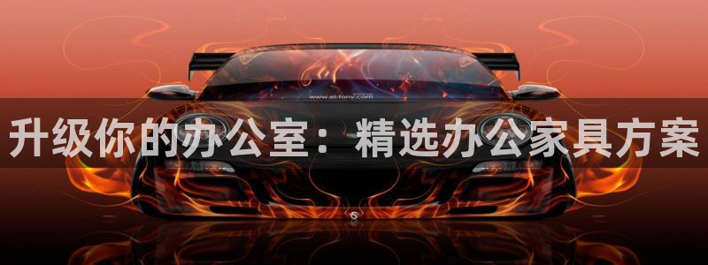 星欧娱乐扣款怎么回事