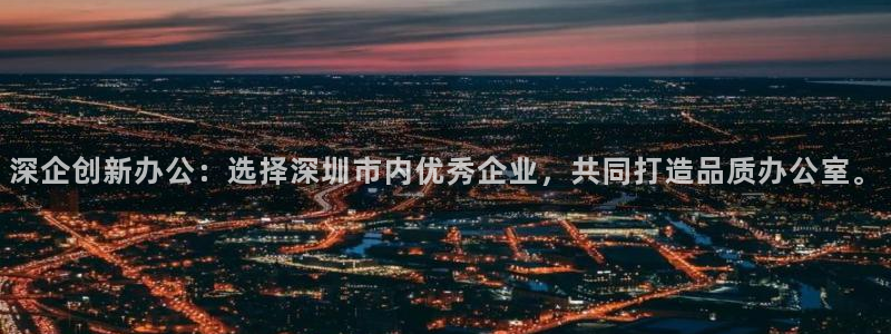 星辉娱乐进入欧连杯