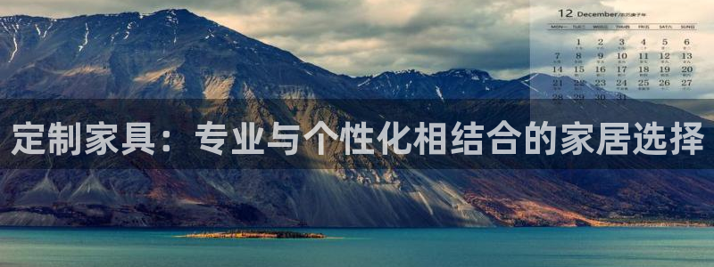 星辉娱乐进入欧联杯